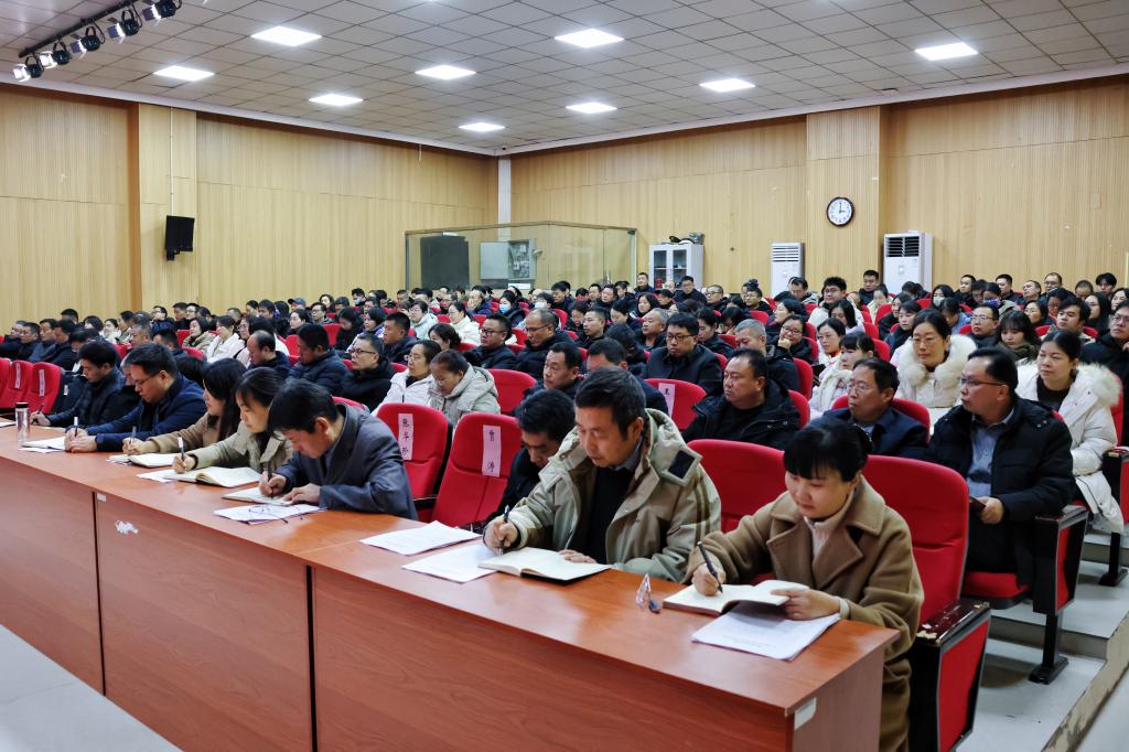 周口职业技术学院召开教学工作会议-周口职业技术学院